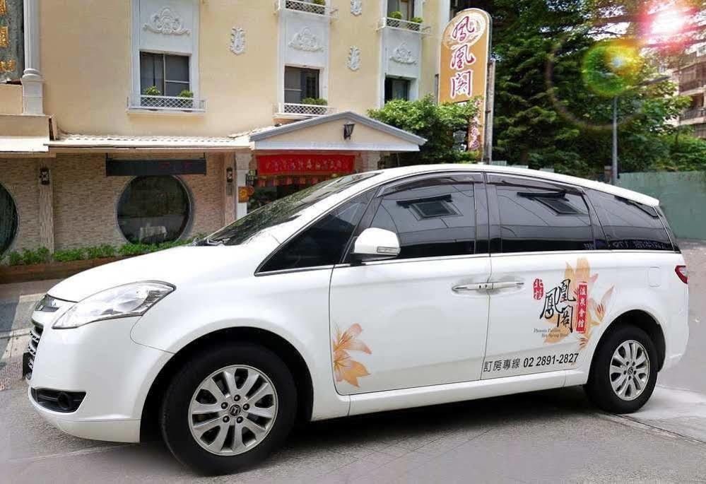 ฟีนิกซ์ พาวิเลียน ฮอตสปริง โฮเต็ล Hotel ไทเป ภายนอก รูปภาพ